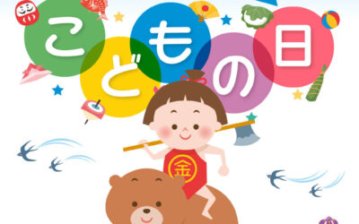 子供の日限定デコレーション