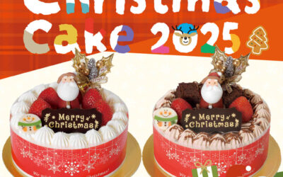 クリスマスケーキ2025のお知らせ
