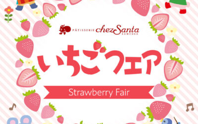 いちごフェア開催