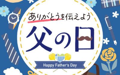 父の日限定スイーツ＆グラニータ第3弾のお知らせ