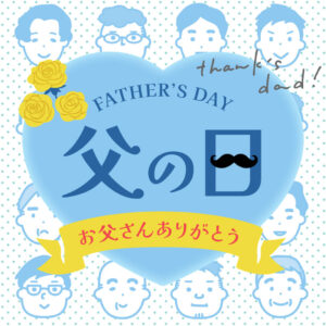 【父の日限定スイーツ2025】感謝の気持ちを“おいしさ”で届けよう！
