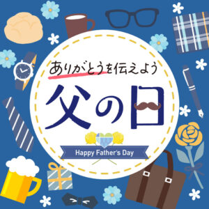 父の日限定スイーツ＆グラニータ第3弾のお知らせ